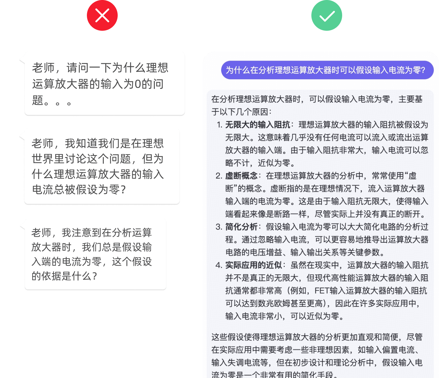 AI助手全面降低答疑成本